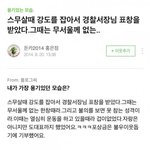 [댓글부탁해] <b>골목</b>식당 돈까스집의 반전