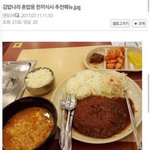 [모두드루와] <b>혼</b><b>밥</b>용 한끼 식사