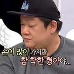 유민상이 후배들을 <b>집합</b>시킨 이유