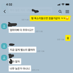 [드루와] (수정함)동성연애하면서 힘든거 써놨는데 몇번를삭제하냐...