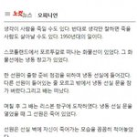 [댓글부탁해] 생각이 신체에 미치는 <b>영향</b>