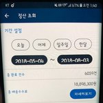 [댓글부탁해] 배달<b>대행</b>의 달인