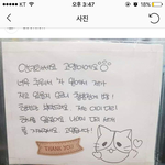 어느 아파트 <b>주민</b>의 편지.