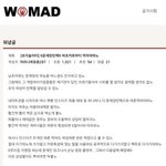 [댓글부탁해] 얘들아 진심 <b>큰일</b>났다 꼭봐 미쳤다 진짜