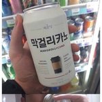 [댓글부탁해] <b>커피맛</b> 막걸리 후기