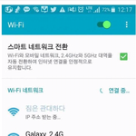 [댓글부탁해] 성은이 망극한 <b>와이파이</b>
