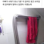 [모두드루와] 생각보다 엄청 긴 샤워<b>호스</b>ㅋㅋㅋ