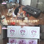 <b>CLC</b>, 팬들 위해 수제 향초 만들기 도전 ‘역조공 성공’