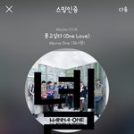 [강다니엘] 강다니엘 생일기념 <b>컵</b>홀더이벤트 (아.마.스.빈 133개...