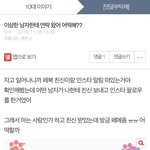 <b>단호</b>한 판녀~^*^
