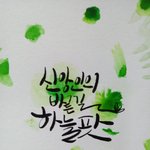 신앙인의 바른 길?!