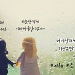 우리 이제 그만 싸우자~^^