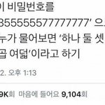 남중축제 <b>외부인</b>