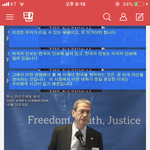 얘 뭐하는 앤데 댓글에서 이<b>지랄</b>임