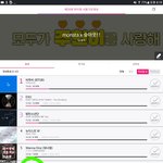 [NCT] 서가대 투표 <b>하자</b>~~~