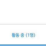 [드루와] 얘들아 내 페북 이상해ㅠㅠㅠㅠㅠㅠㅠ뭐야