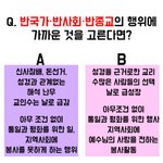 목사님이 이래도 되는지...확인좀...