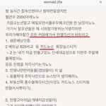 10대판에만 <b>선동</b>글 올라오는거 너무 이상해