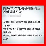 왜 <b>전쟁</b>=워마드임?