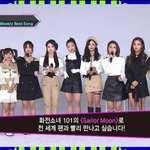 [모두드루와] 엠<b>카운트</b>다운에 나온 화전소녀101