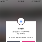 [인피니트] 이거 넘 빡세