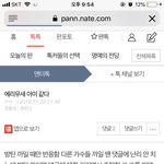 역시 아미 맞다니까
