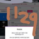 [NCT] 서가대 ㅌㅍㅇㅈㅇㅈㅇㅈㅇㅈㅇㅈ
