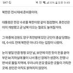 워마드 글 하나하나 반박