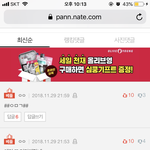 에<b>리무</b>새 아미인 거 박제