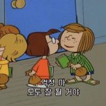 [댓글부탁해] 얘들아 이렇게 말하는거오바임?