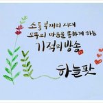 언빌리버블~!  로또보다 하늘팟 팟빵!  먹어봐야 맛을 알지^^