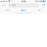 [조언부탁해] 페북이 이상해 ㅠㅠㅠㅠ