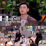 [댓글부탁해] 현직 검사가 알려주는 <b>인감</b> 사용법