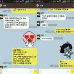 [댓글부탁해] <b>아이즈</b>원 최예나 남매의 카톡