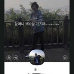 [모두드루와] 윤민수 아들 <b>윤후</b> 카톡 프사