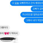 [드루와] 내 남친 ㅜㅜ 쏘 스윗