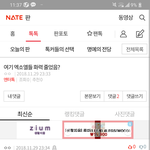야 이거보면 너 다 <b>티나</b>. 새 끼 어그로 끄네..