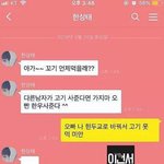 [댓글부탁해] 요새 새로나온 <b>철벽</b>치는 법