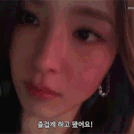 [모두드루와] 신세경 얼빡샷.<b>gif</b>