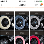아빠 생신 선물로 어때?̊̈