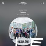 [강다니엘] 강다니엘 레드헤어가이 팬아트 봐<b>쏘</b>?