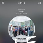 [강다니엘] 강다니엘이 <b>워너</b>블에게