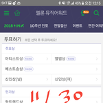 [방탄소년단] 드뎌 <b>서양</b>수박 라스트데이!