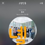 [강다니엘] 파란찻집에서 강다니엘 생일기념  기부서폿 했나봐