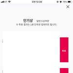 [방탄소년단] KP/AM 3위로 <b>밀림</b>ㅋㅋㅋ