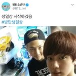 [방탄소년단] 2-1편 방탄 1주년 생일상 트<b>we</b>터 모음