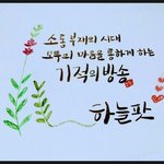 [요즘 뜨는 ] 세기적 반전사건!!