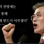 [댓글부탁해] 우리 자는 사이에 전쟁 날 수도 있음