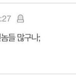 [19] 영상 <b>유포</b>됐던 학교선배