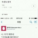 [드루와] 징크스 있어?